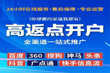 案例解读：百度SEM助力企业实现低成本引流