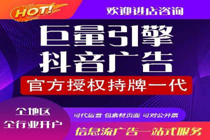 某品牌的信息流广告优化全流程解析